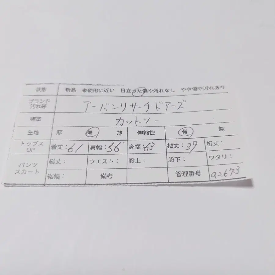 12번째 상품 이미지