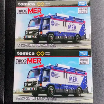 토미카 프리미엄 unlimited TOKYO MER ER CAR 2대
