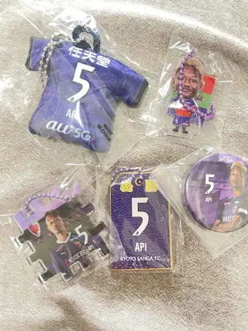 교토 상가 F.C. 아피아타와 키링 세트