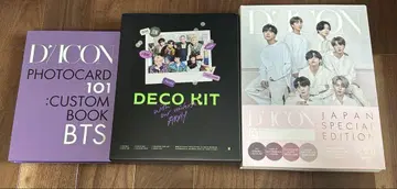 BTS D'ICON DECOKIT 묶음 판매