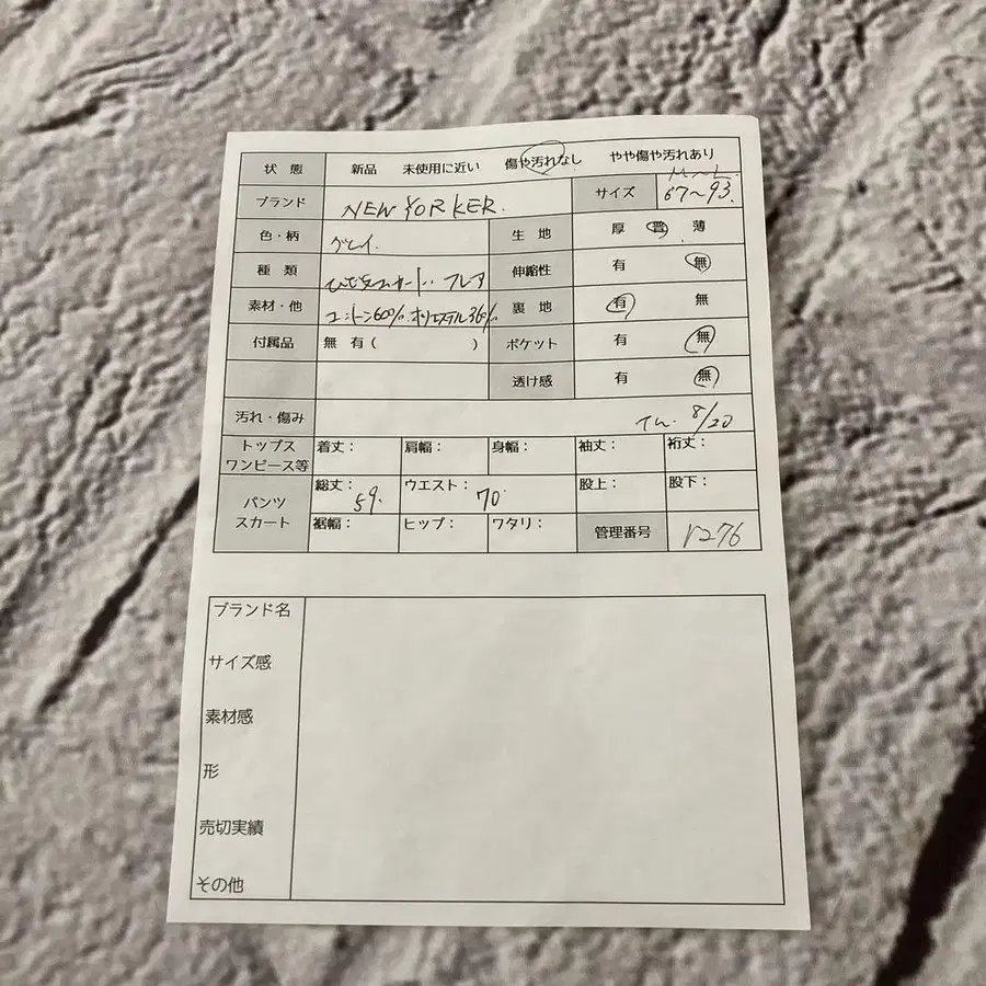 11번째 상품 이미지