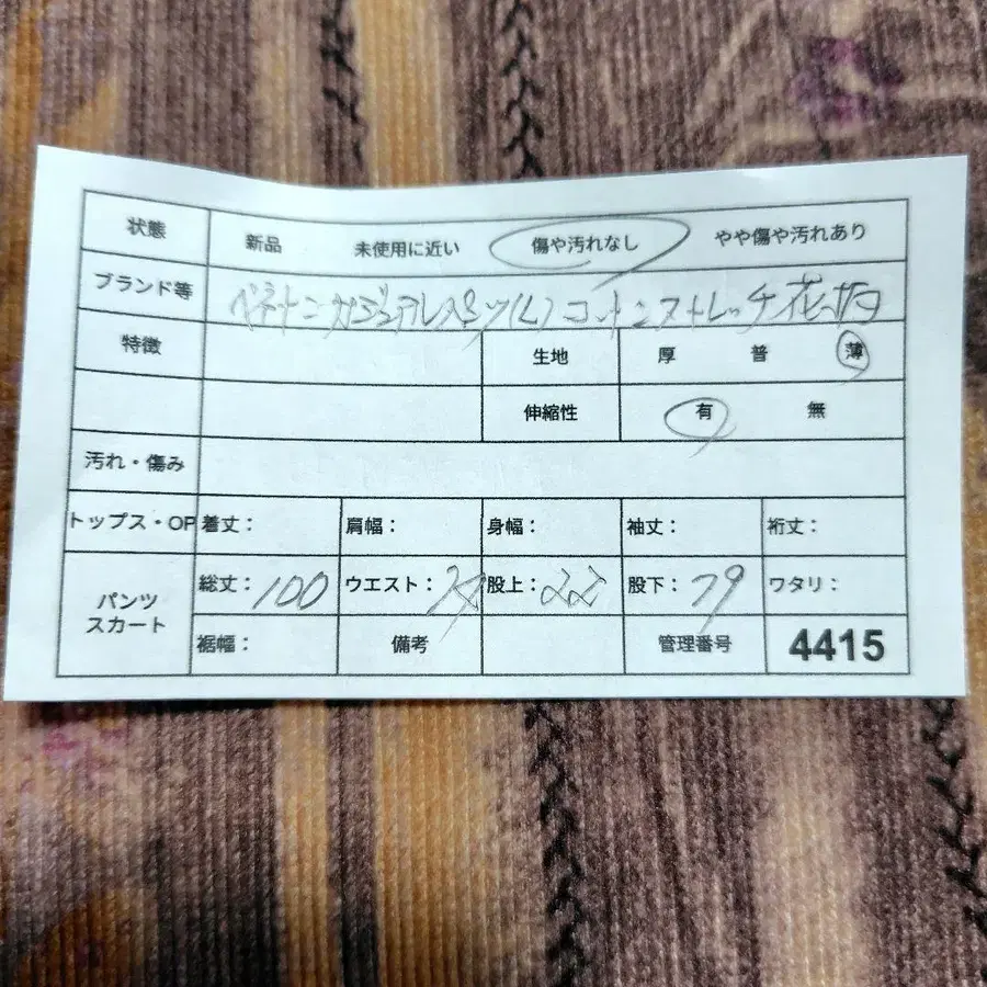 10번째 상품 이미지