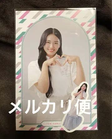야마자키 텐 엽서 세트 사쿠라자카46