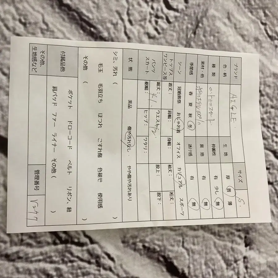 10번째 상품 이미지