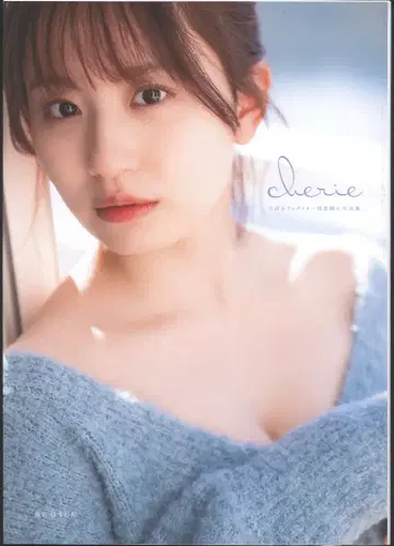 오데세 출판사 츠바키 팩토리 아사쿠라 키키 cherie