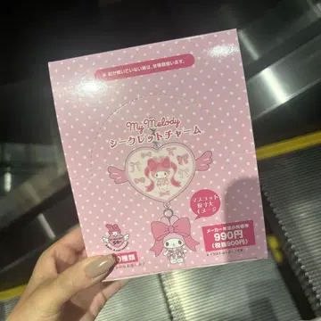 마이멜로디 시크릿 참 10종 컴플리트