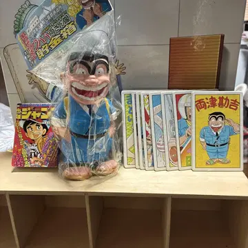 가메아리 지역 한정 와하하 료상 저금통 미사용품