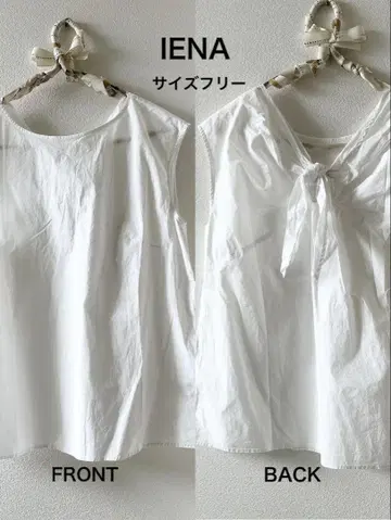 IENA 화이트 슬리브리스 탑 프리 사이즈
