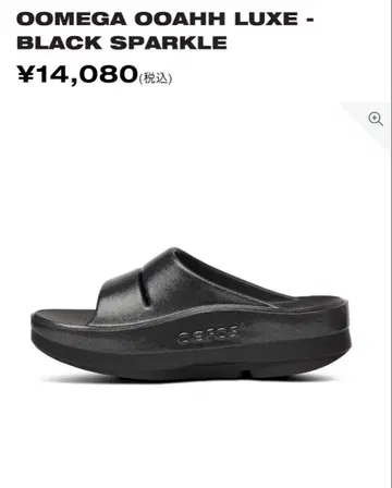 OOMEGA OOAHH LUXE 블랙 스파크
