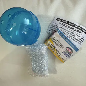 추억의 피처폰 가챠 (스카이블루)