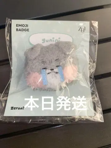 zeroni 고니니 고누쿠 이모티콘 배지 zb1 popup