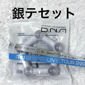 A! group D.N.A 응원봉 2025 은색 테이프 포함