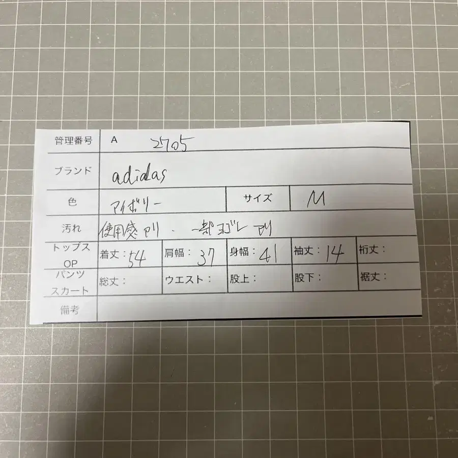 9번째 상품 이미지