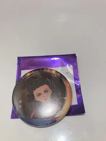 귀멸의 칼날 무한성 편 ufotable cafe 57mm 캔뱃지 기유