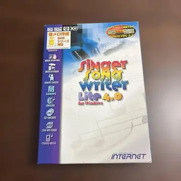 싱어송라이터 라이트 4.0 for Windows