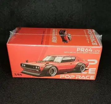 POPRACE 스카이라인 GT-R V8 DRIFT PR64-173