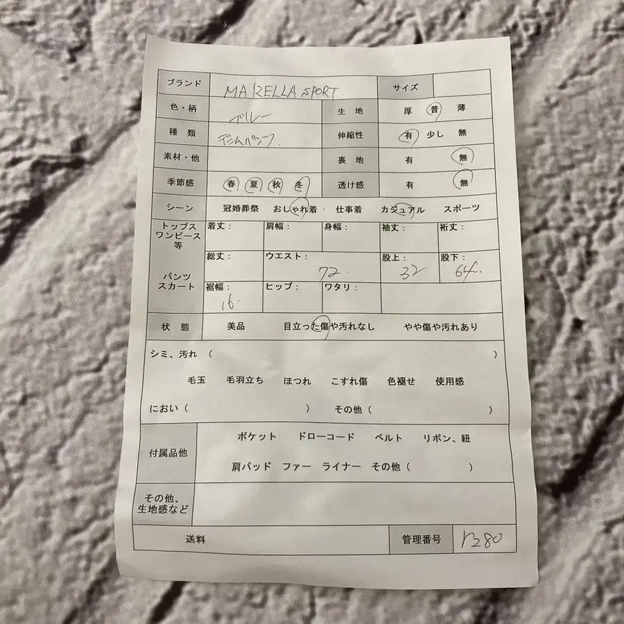 9번째 상품 이미지