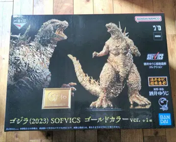 제일복권 고질라-1.0 SOFVICS 골드 컬러 피규어