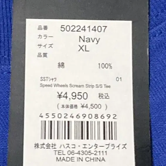 8번째 상품 이미지