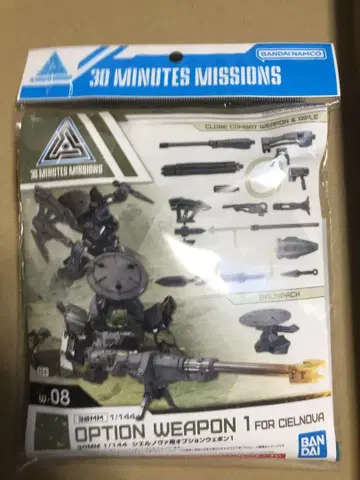 30mm 시엘 노바용 옵션 웨폰 1