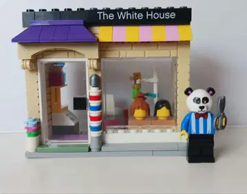 레고 카리스마 팬더 미용실 The White House(오리지널)
