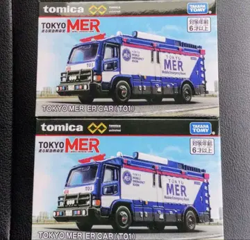 토미카 프리미엄 unlimited TOKYO MER ER CAR 2대