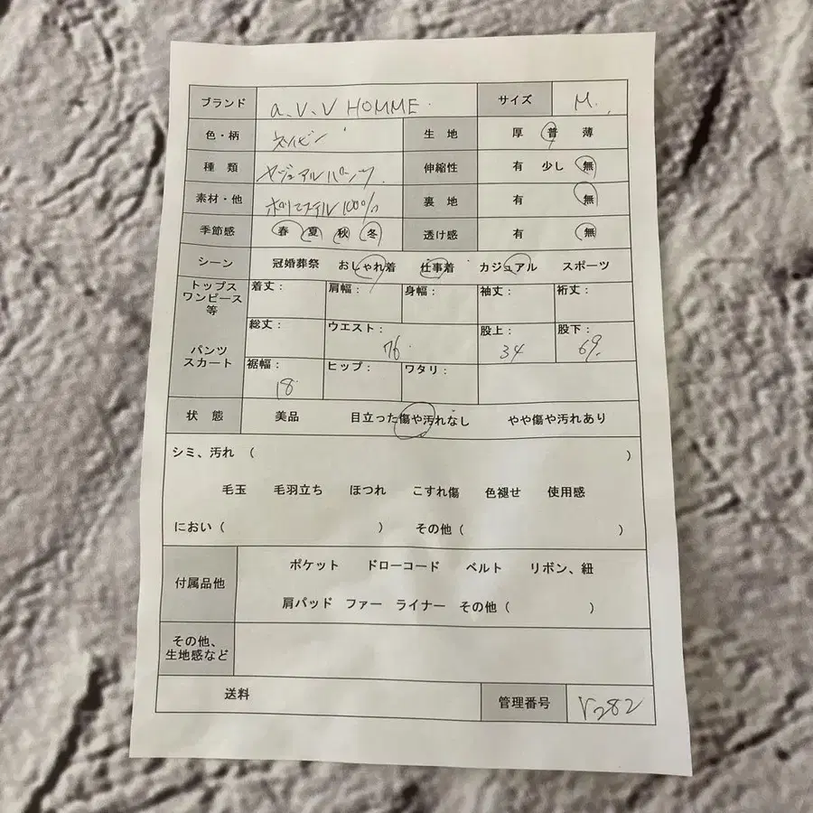 9번째 상품 이미지