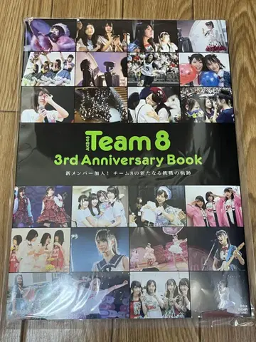 AKB48 Team8 여러 가지 세트