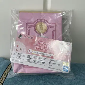 오자마녀 도레미 25 제일복권 C상