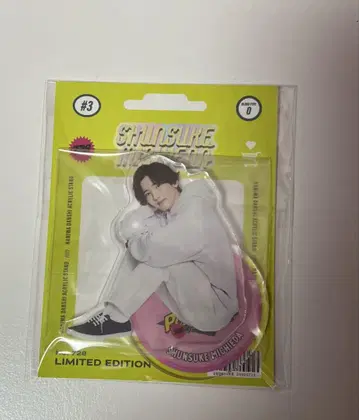 나니와단시 미치에다 슌스케 POPMALL 아크릴 스탠드
