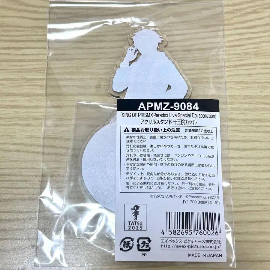 3번째 상품 이미지