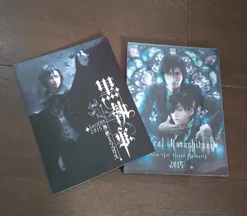 뮤지컬 블랙 집사 땅에 타는 리코리스 2015 (Blu-ray Disc)