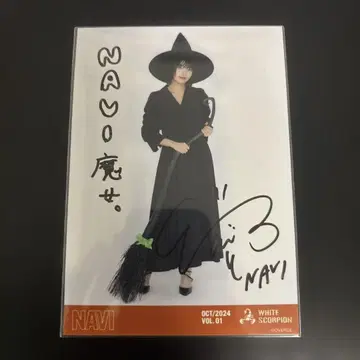 WHITE SCORPION NAVI 친필 사인 브로마이드