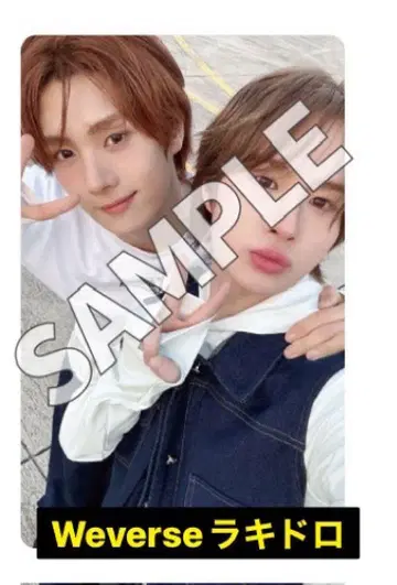 TWS 함께 체험해 보세요 Weverse 라키드로 용재 경민
