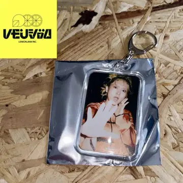라란드 사야 키링