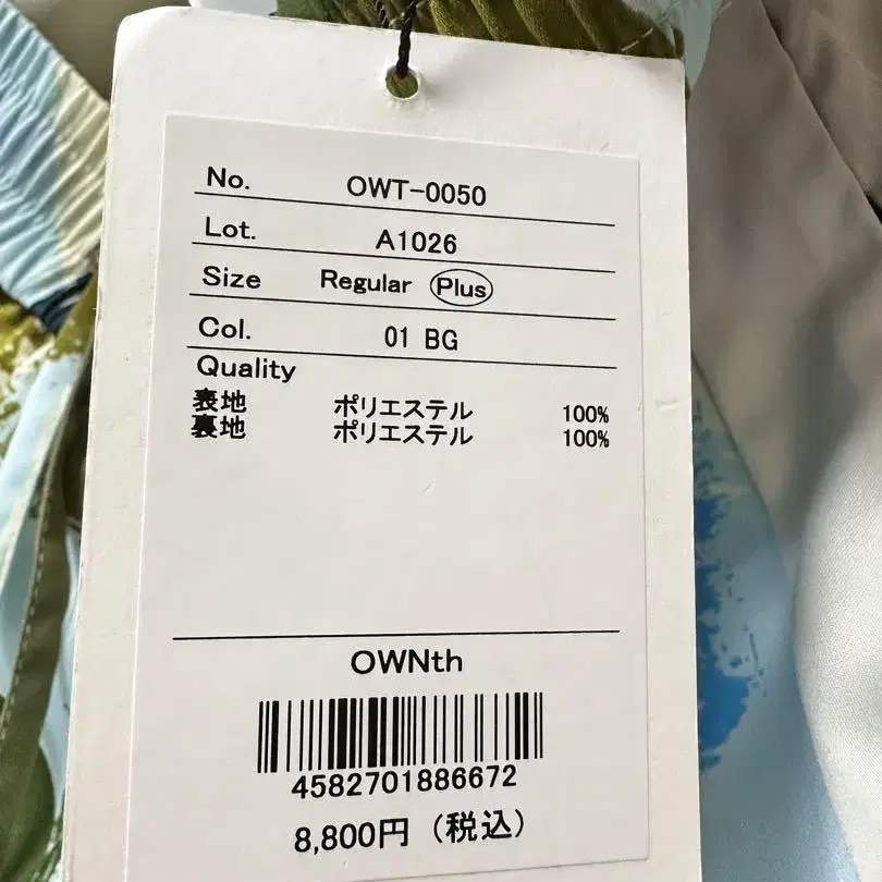 3번째 상품 이미지