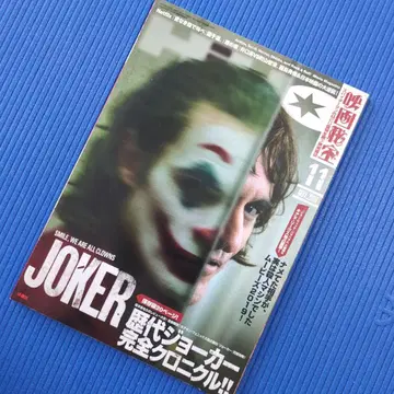 영화 비보 2019년 11월호