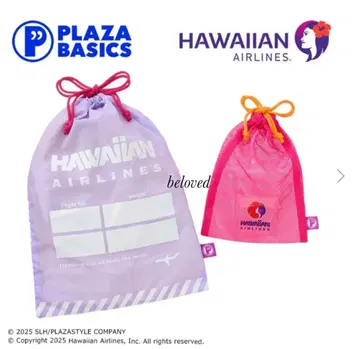 새상품 PLAZA 플라자 하와이안 항공 복조리 세트 하와이 베이직