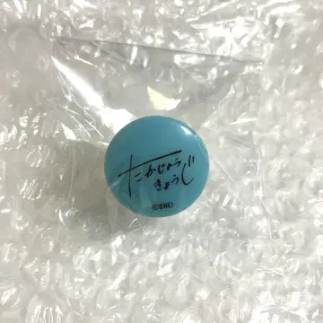 SideM 타카시로 쿄지 반지 라이트 팬 네이비