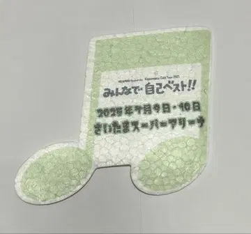 오다 카즈마사 사이타마 슈퍼 아레나 음표 플라이