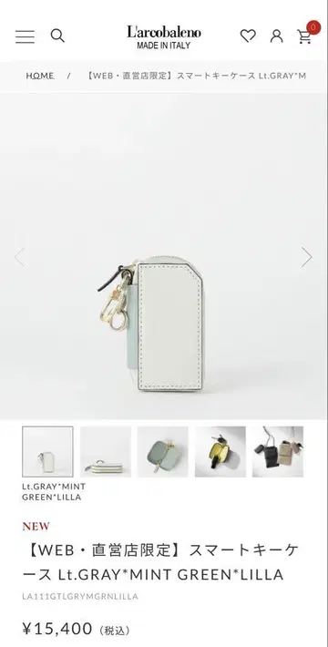 스마트 키 케이스 Lt.GRAY*MINT GREEN*LILLA 당일 발송