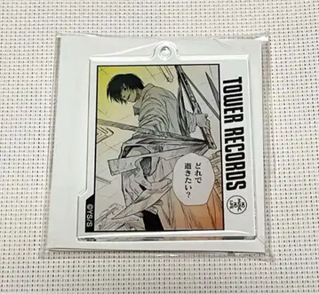 SAKAMOTO DAYS 사카모토 데이즈 나구모 아크릴 키링 아크링 키링