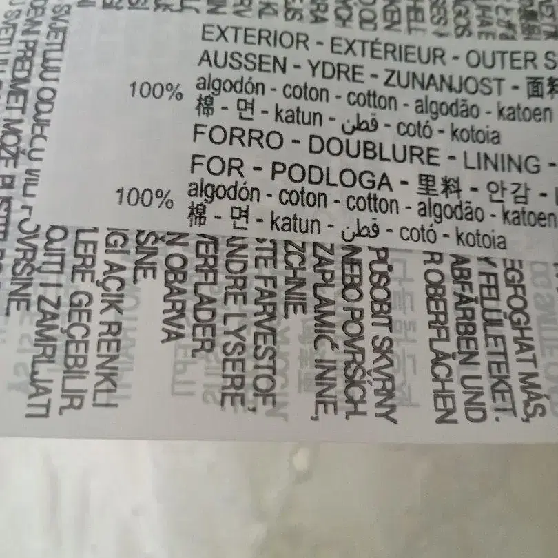 9번째 상품 이미지