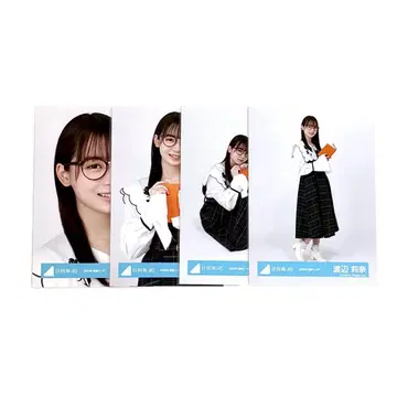 히나타자카46 와타나베 리나 브로마이드 컴프 2023년 독서 코디