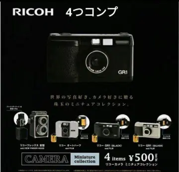 RICOH 리코 카메라 미니어처 컬렉션 전 4종 세트 풀 컴프
