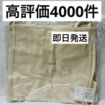 카란 calin 토트백 마더백 새상품 당일 발송