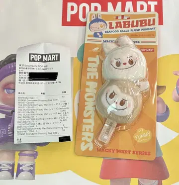 THE MONSTERS Wacky Mart 봉제 인형 펜던트