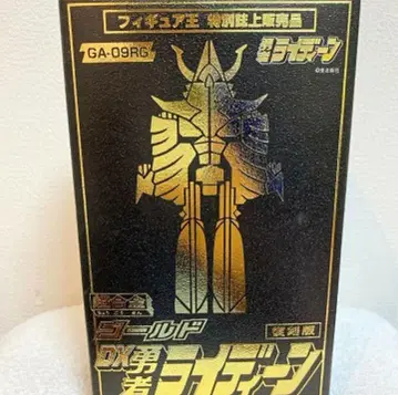 DX 초합금 용사 라이딘 골드 도금 ver 반다이 GA-09RG 새상품
