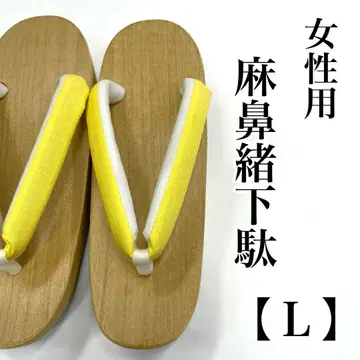 린넨 하나오 L 사이즈 여성용 일본 나막신
