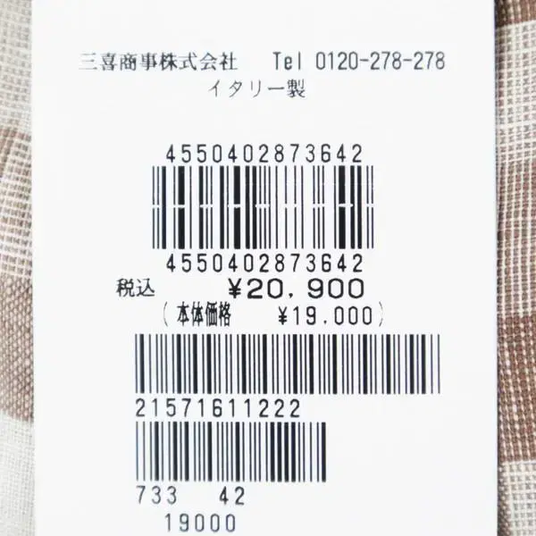 10번째 상품 이미지